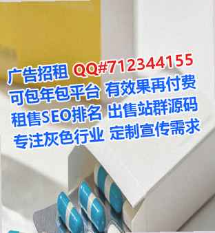 会同代生种业公司
